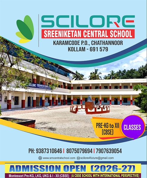 Scilore Sreeniketan Central School, Karamcode, Chathannoor, Kollam photo