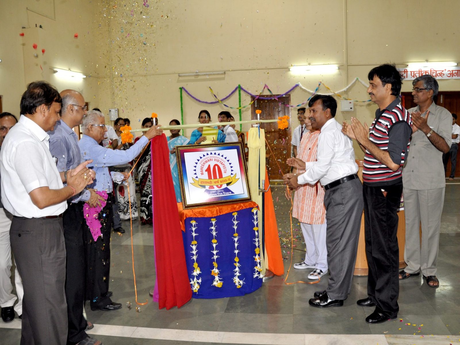 SBR Maheshwari Vidyapeeth photo
