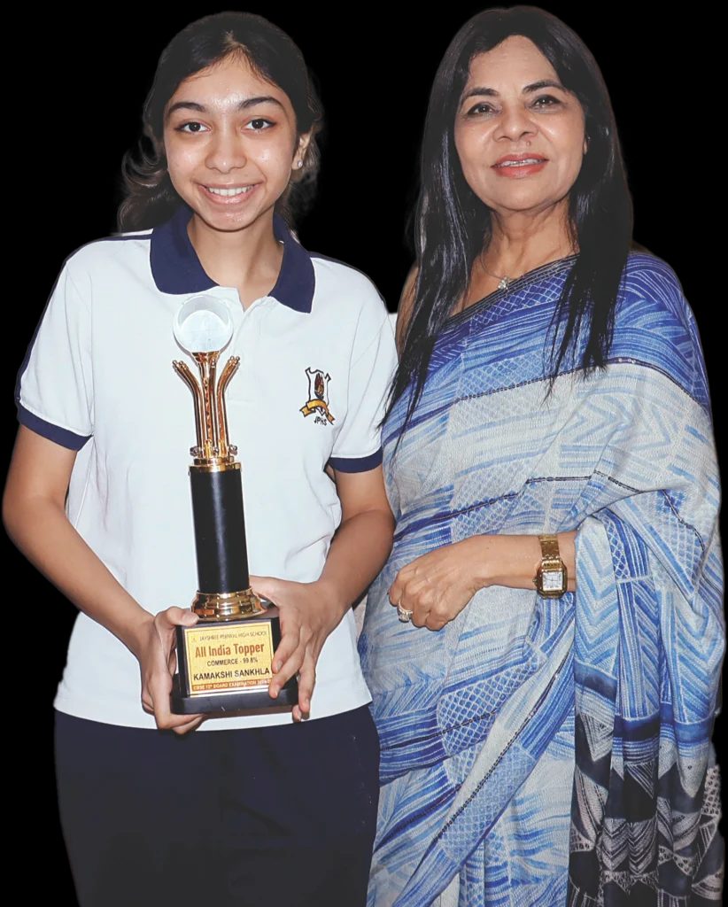 School Main Image