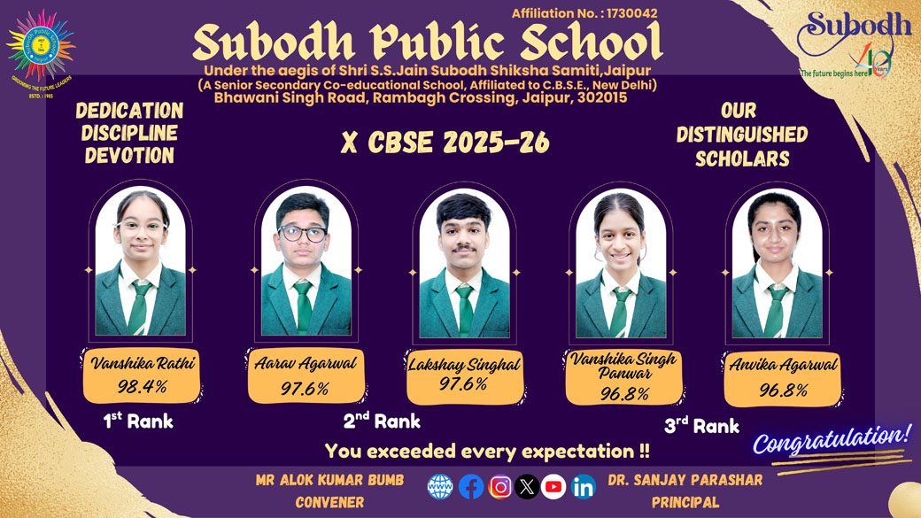 School Image