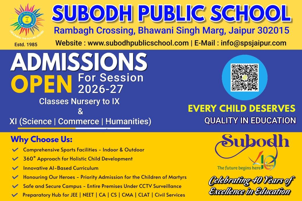 School Image