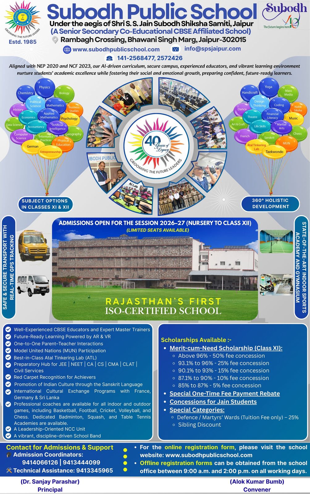 School Main Image