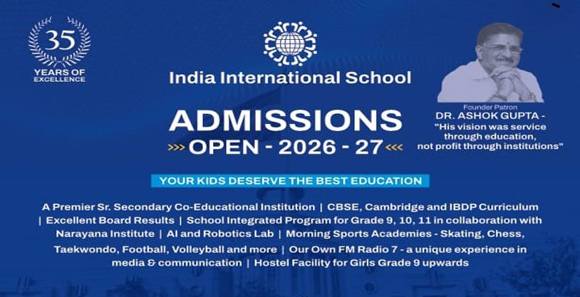 School Image
