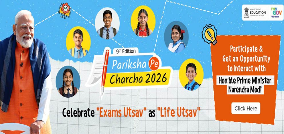School Image