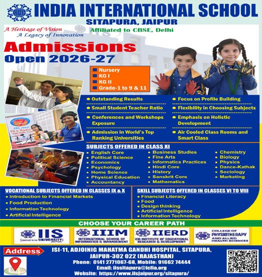 School Main Image