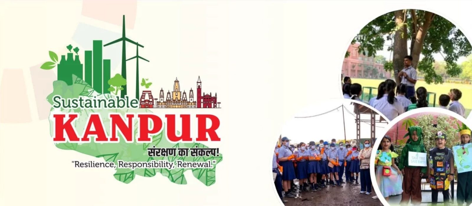 Sir Padampat Singhania Education Centre photo