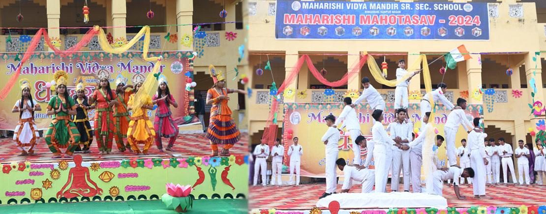 Maharishi Vidya Mandir, Kanpur campus photo