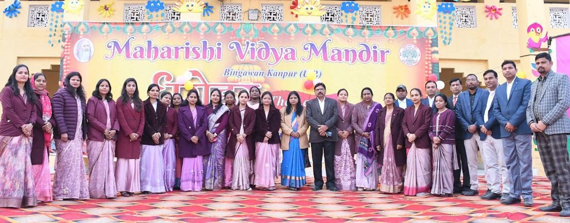 Maharishi Vidya Mandir, Kanpur photo