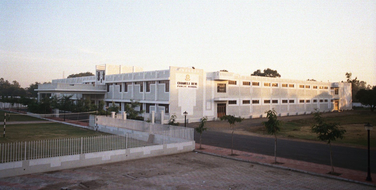 Chameli Devi Public School photo