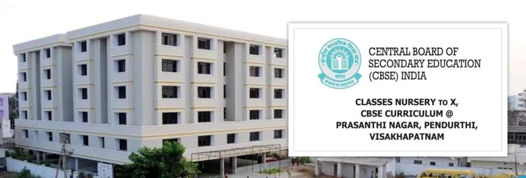 Sri Prakash Vidyaniketan, Pendurthi campus