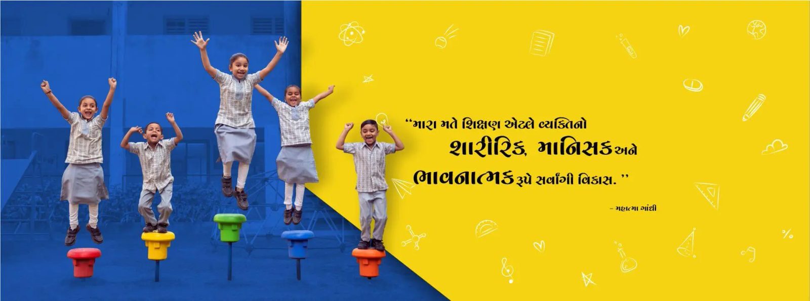 Utkarsh Vidyalaya photo
