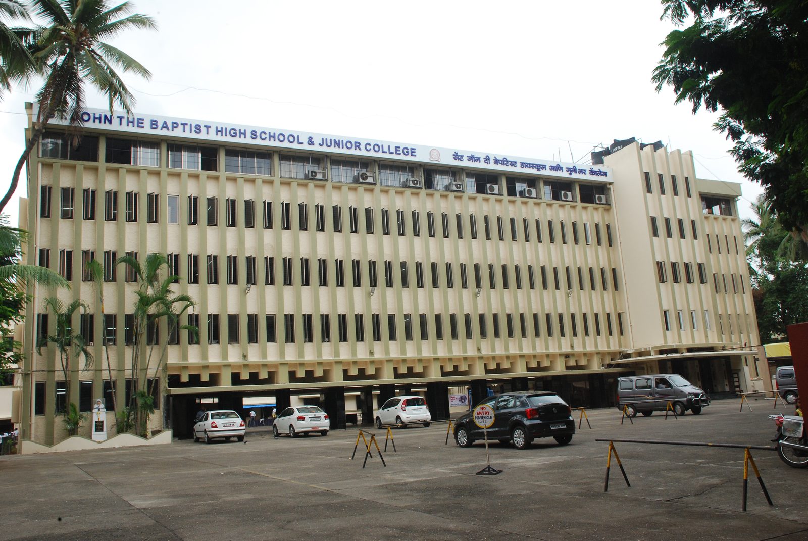 St. John the Baptist High School and Junior College campus photo