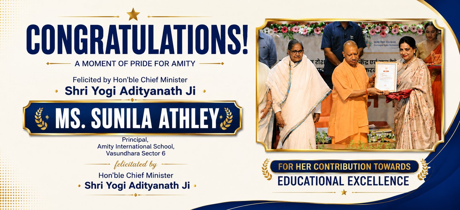 Amity International School, Vasundhara Sector 6 photo