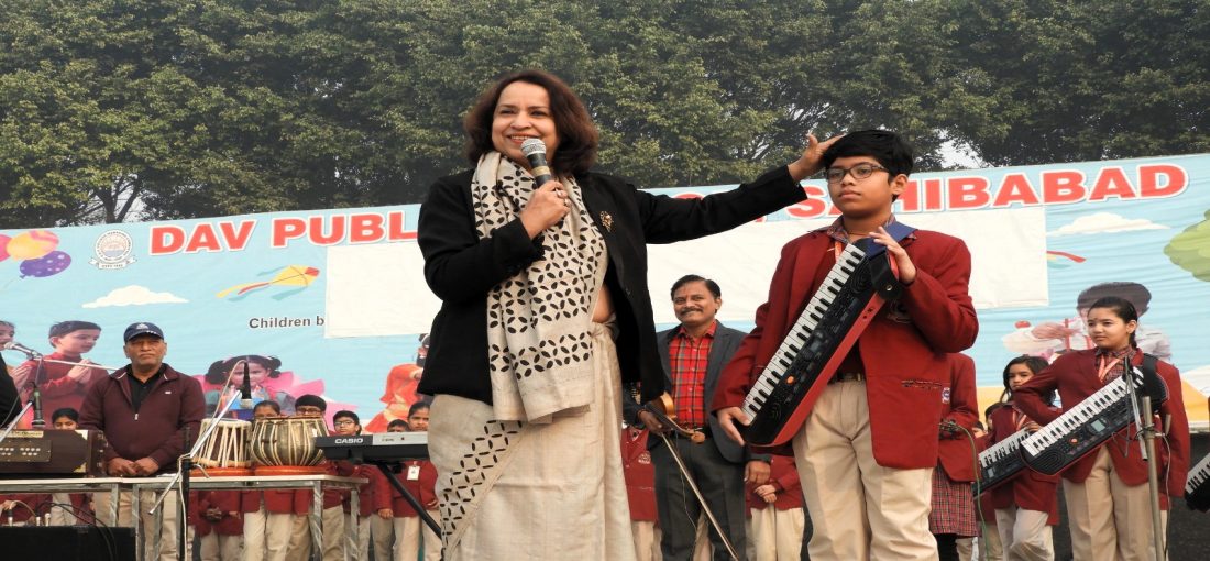 DAV Public School, Sahibabad photo