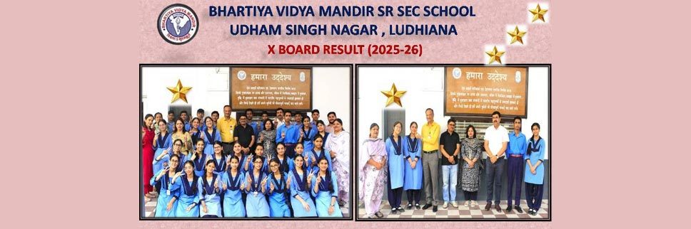 Bhartiya Vidya Mandir School, Udham Singh Nagar campus photo