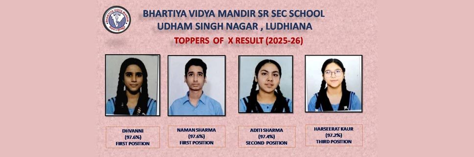 Bhartiya Vidya Mandir School, Udham Singh Nagar photo