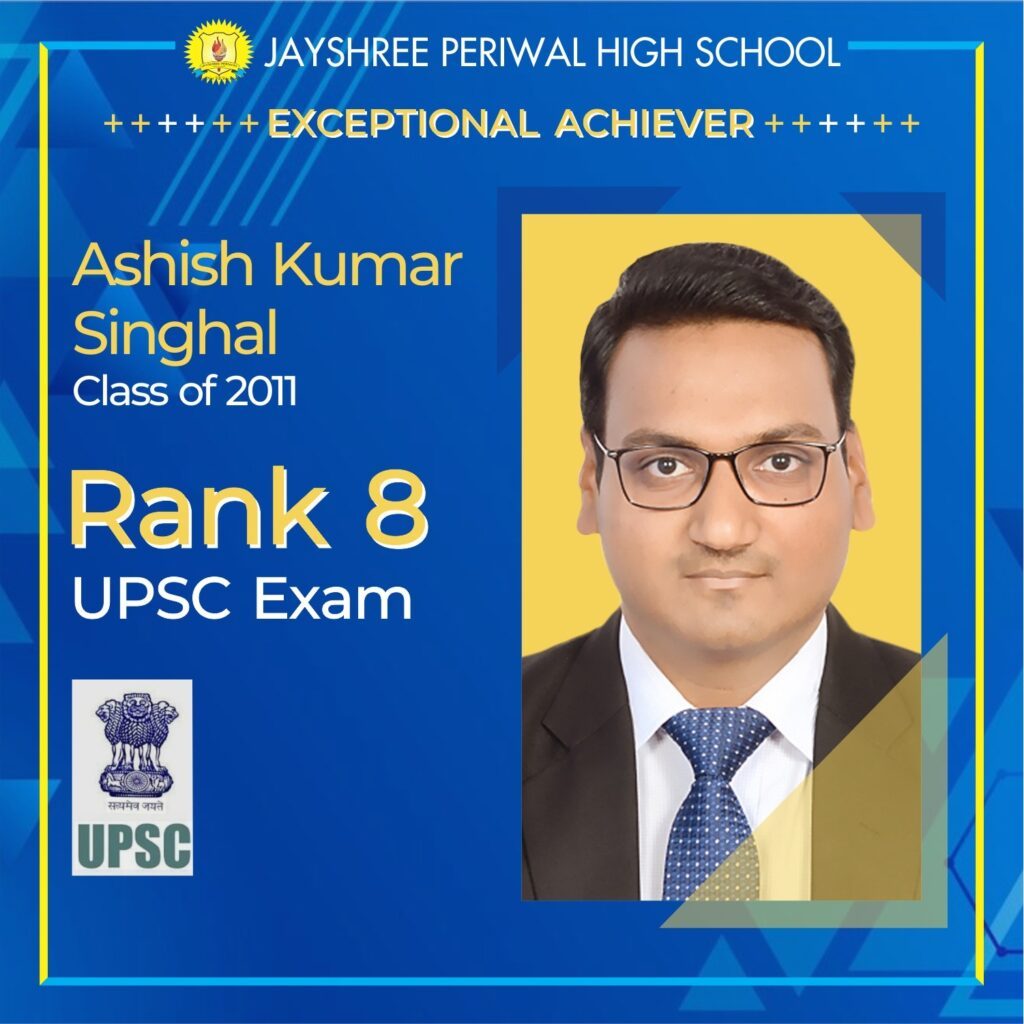 Jayshree Periwal High School photo