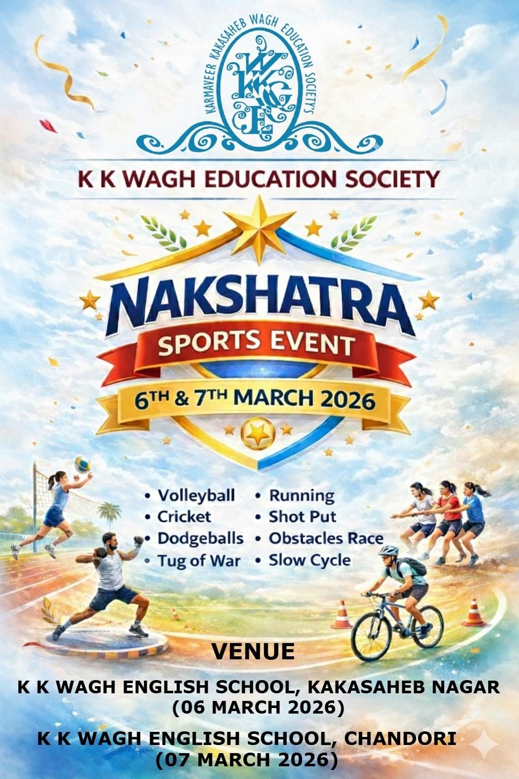 K. K. Wagh Universal School, Saraswati Nagar photo
