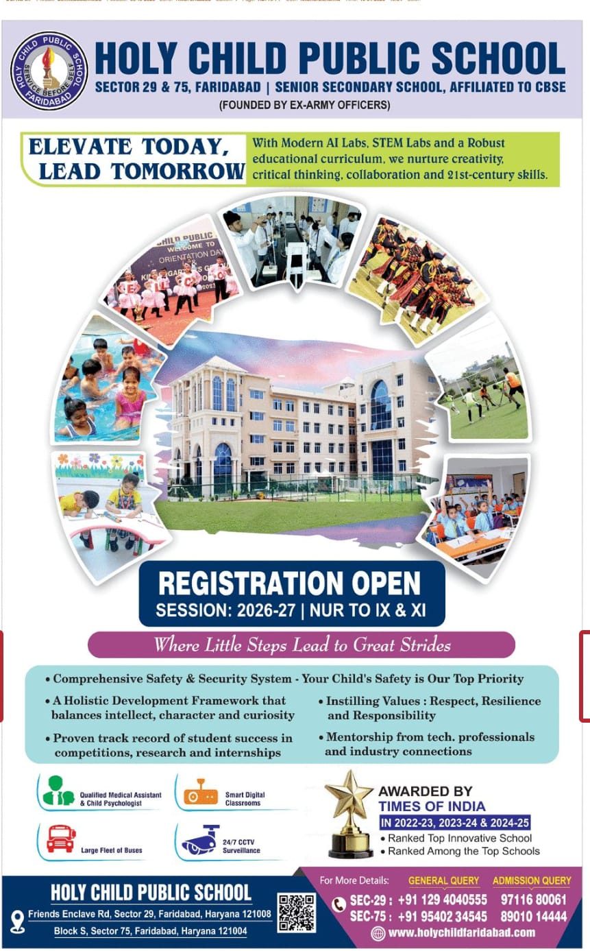 Holy Child Public School, Sector 29 campus photo