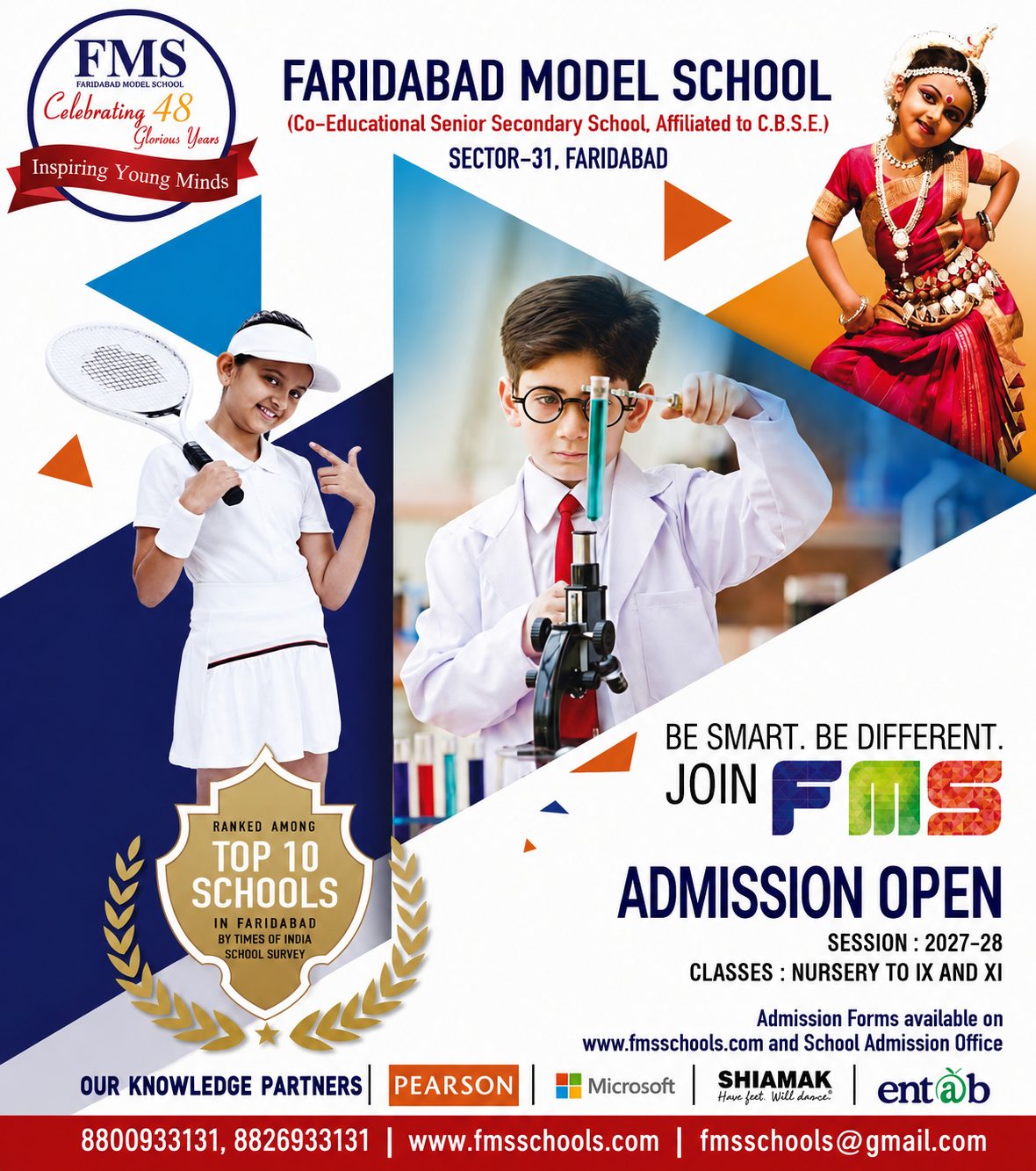 Faridabad Model School campus photo