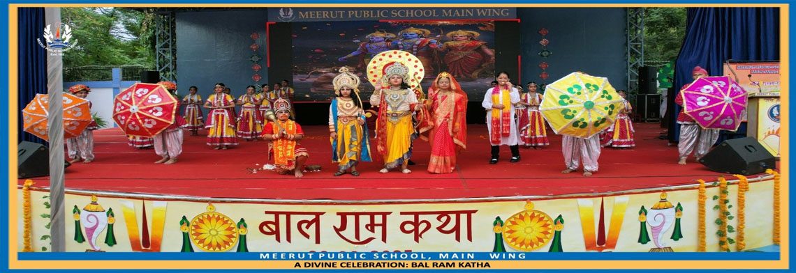 Meerut Public School, Main Wing photo