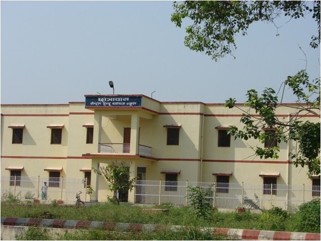 Central Hindu Boys School photo