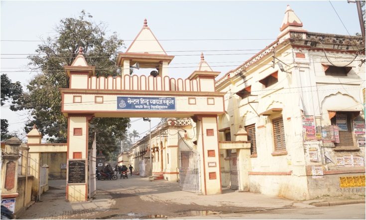 Central Hindu Boys School campus photo