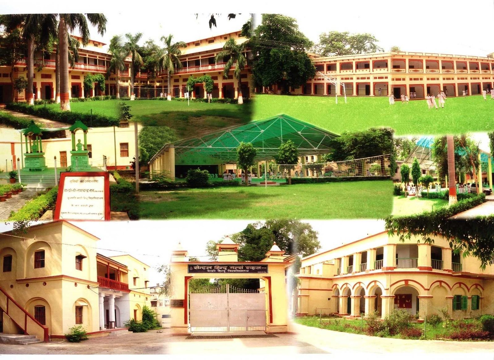 Central Hindu Girls School photo