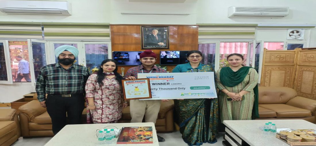 DAV Public School, Amritsar photo