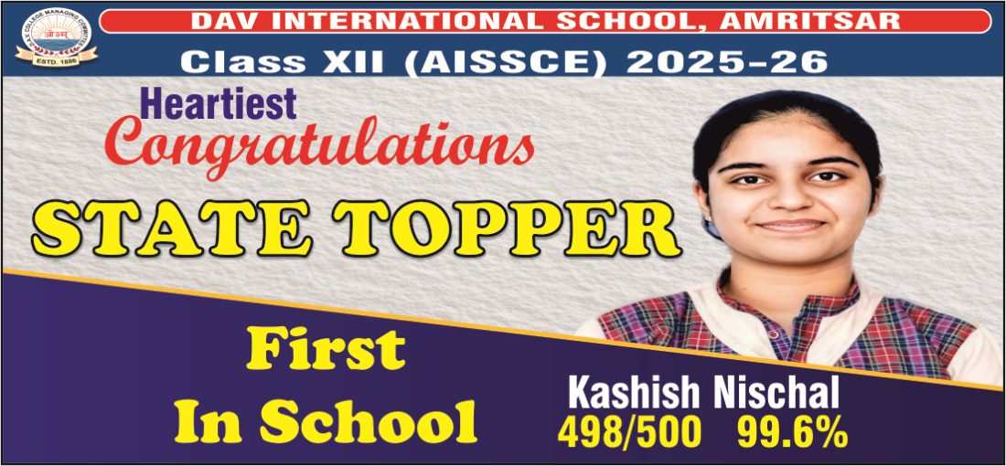 DAV International School, Amritsar photo