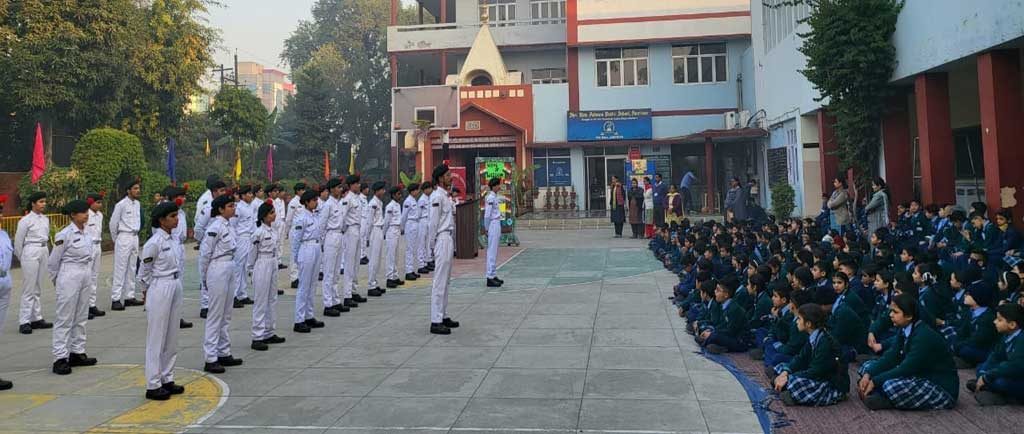 Shri Ram Ashram Public School photo