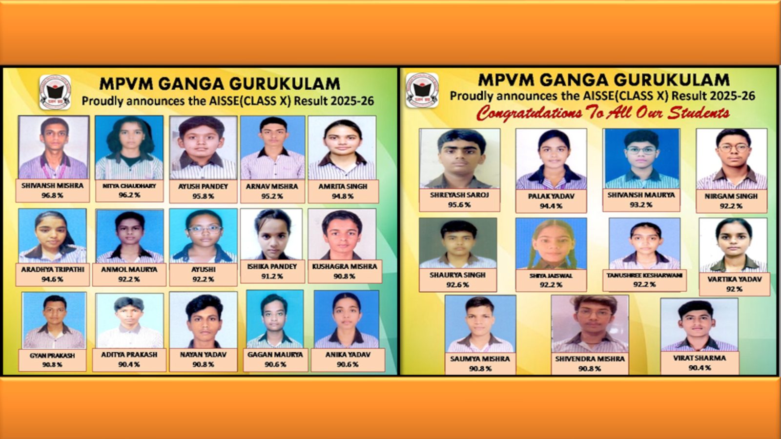 Maharshi Patanjali Vidyamandir Ganga Gurukulam photo