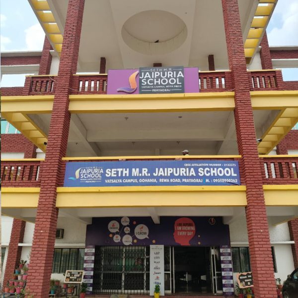 Seth M. R. Jaipuria School, Vatsalya Campus campus photo