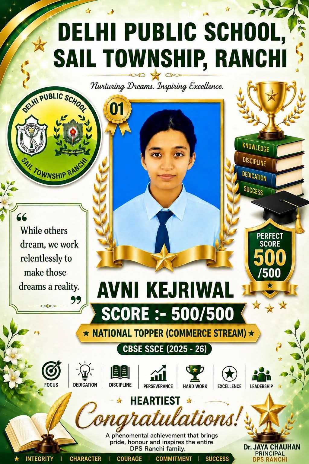 Delhi Public School, Ranchi campus photo