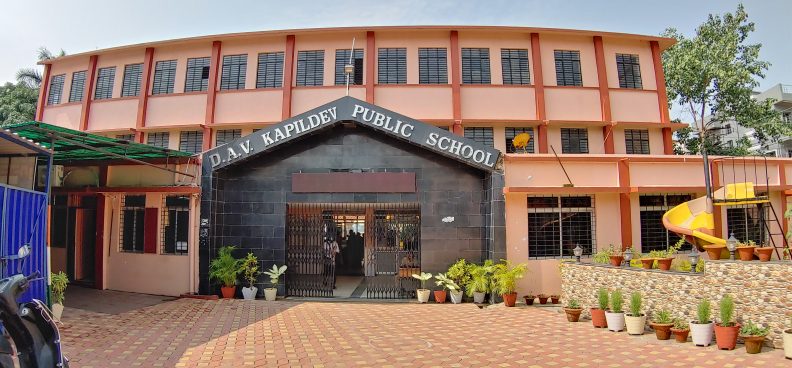 D.A.V. Kapildev Public School photo