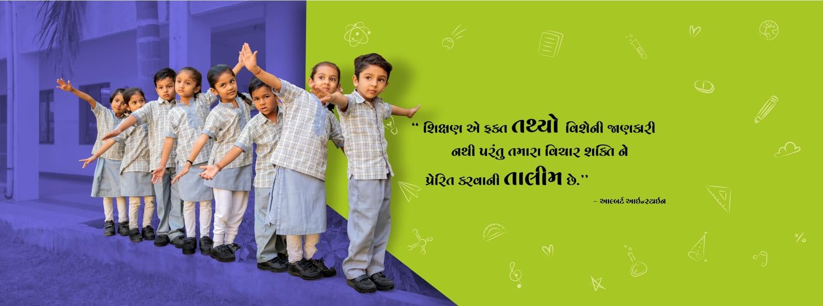 Utkarsh Vidyalaya photo
