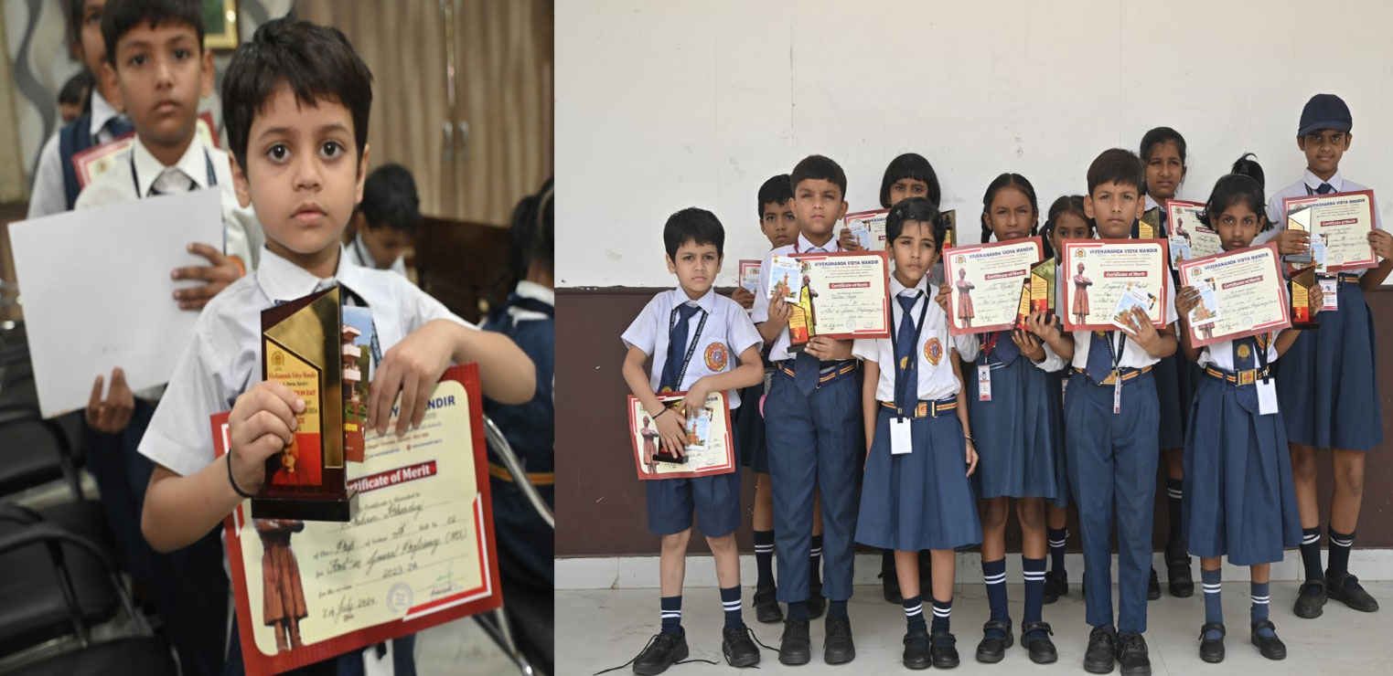 Vivekananda Vidya Mandir photo