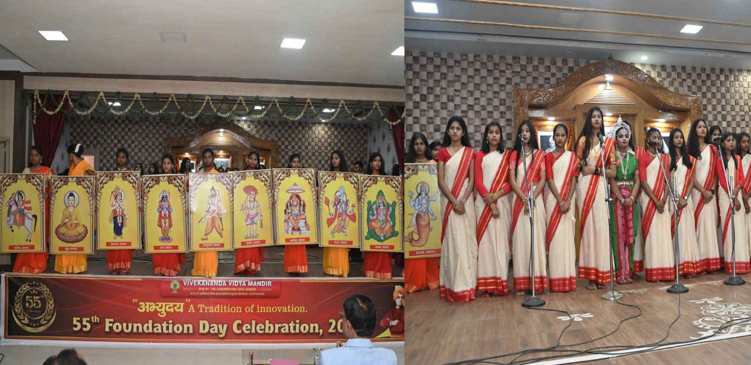 Vivekananda Vidya Mandir photo