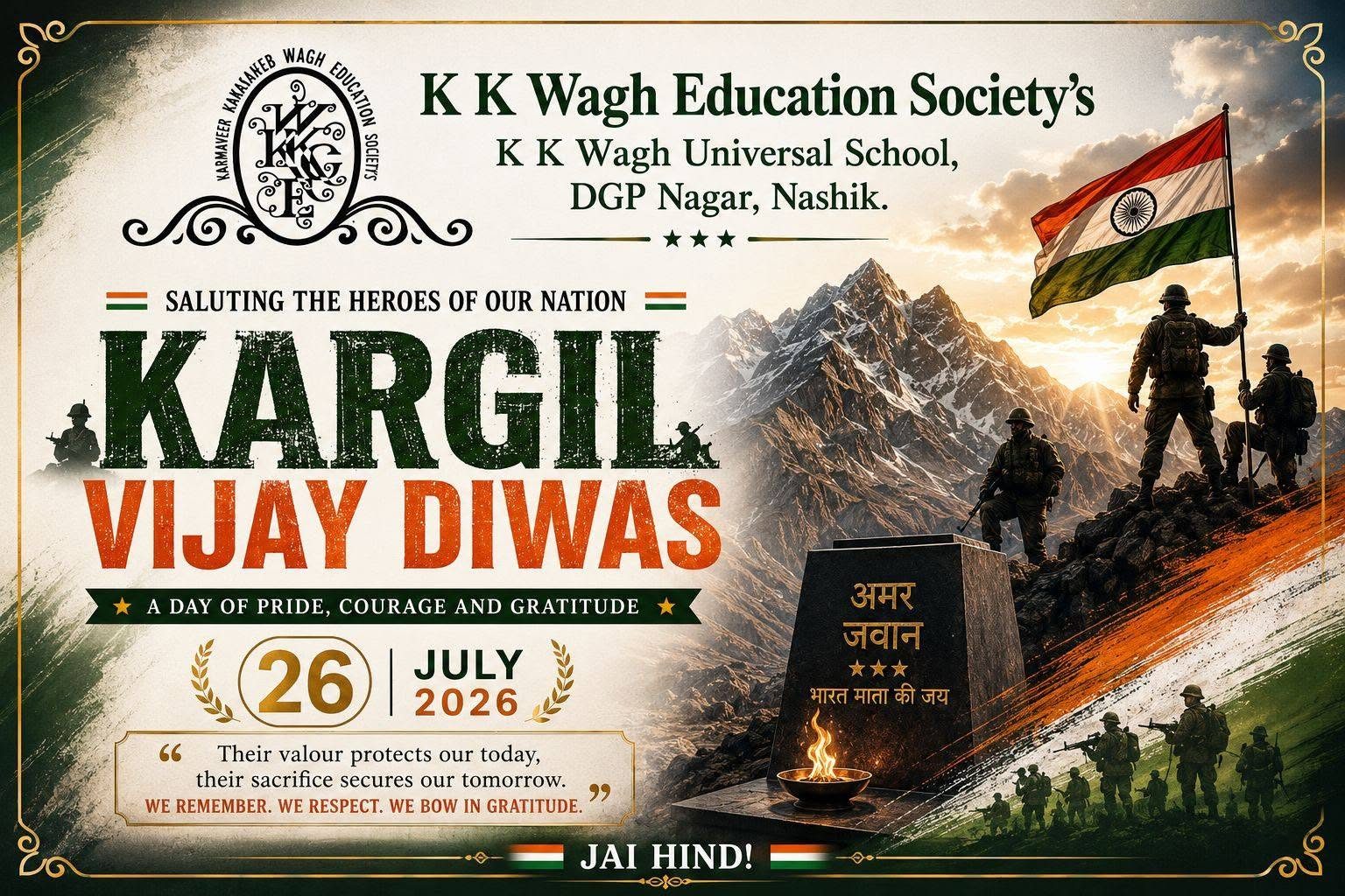 K. K. Wagh Universal School, DGP Nagar photo