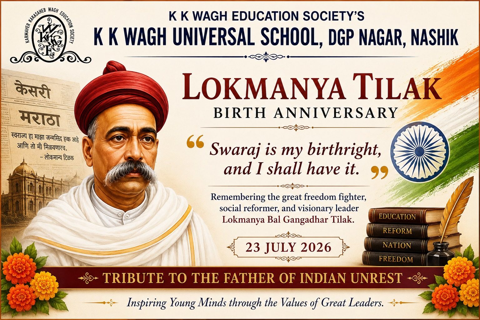 K. K. Wagh Universal School, DGP Nagar photo