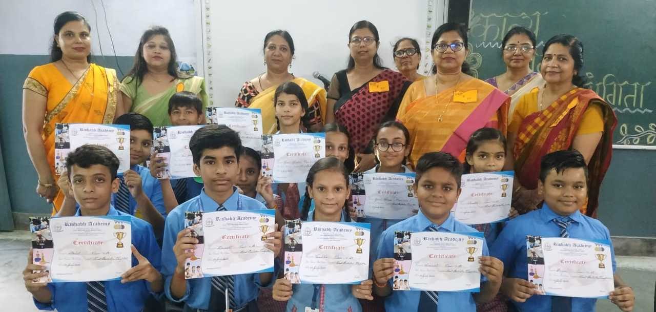 Rishabh Academy photo