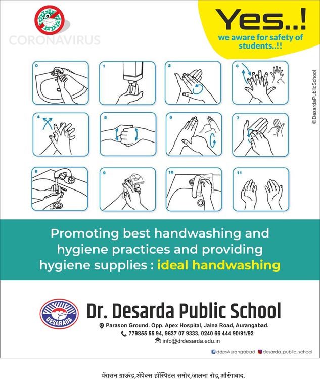 Dr. Desarda Public School photo