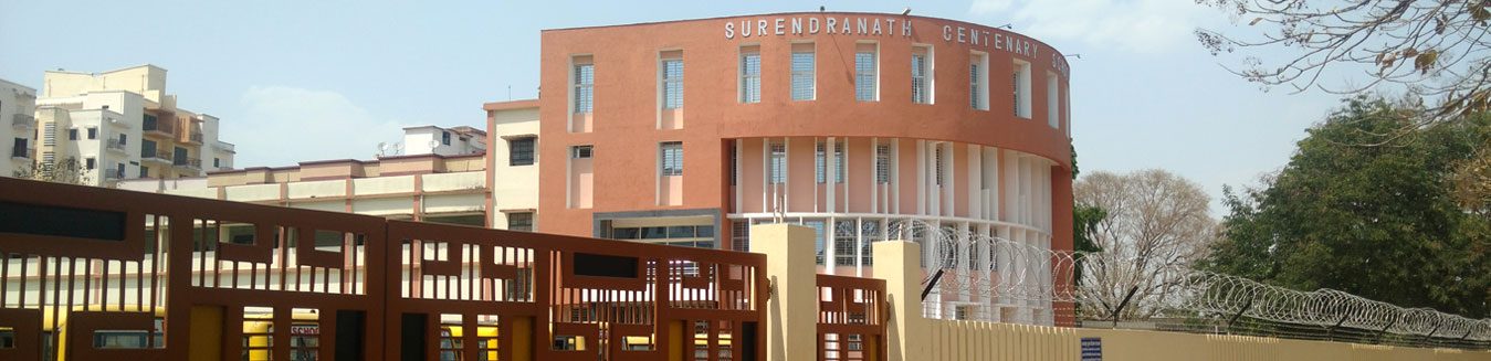 Surendranath Centenary School photo