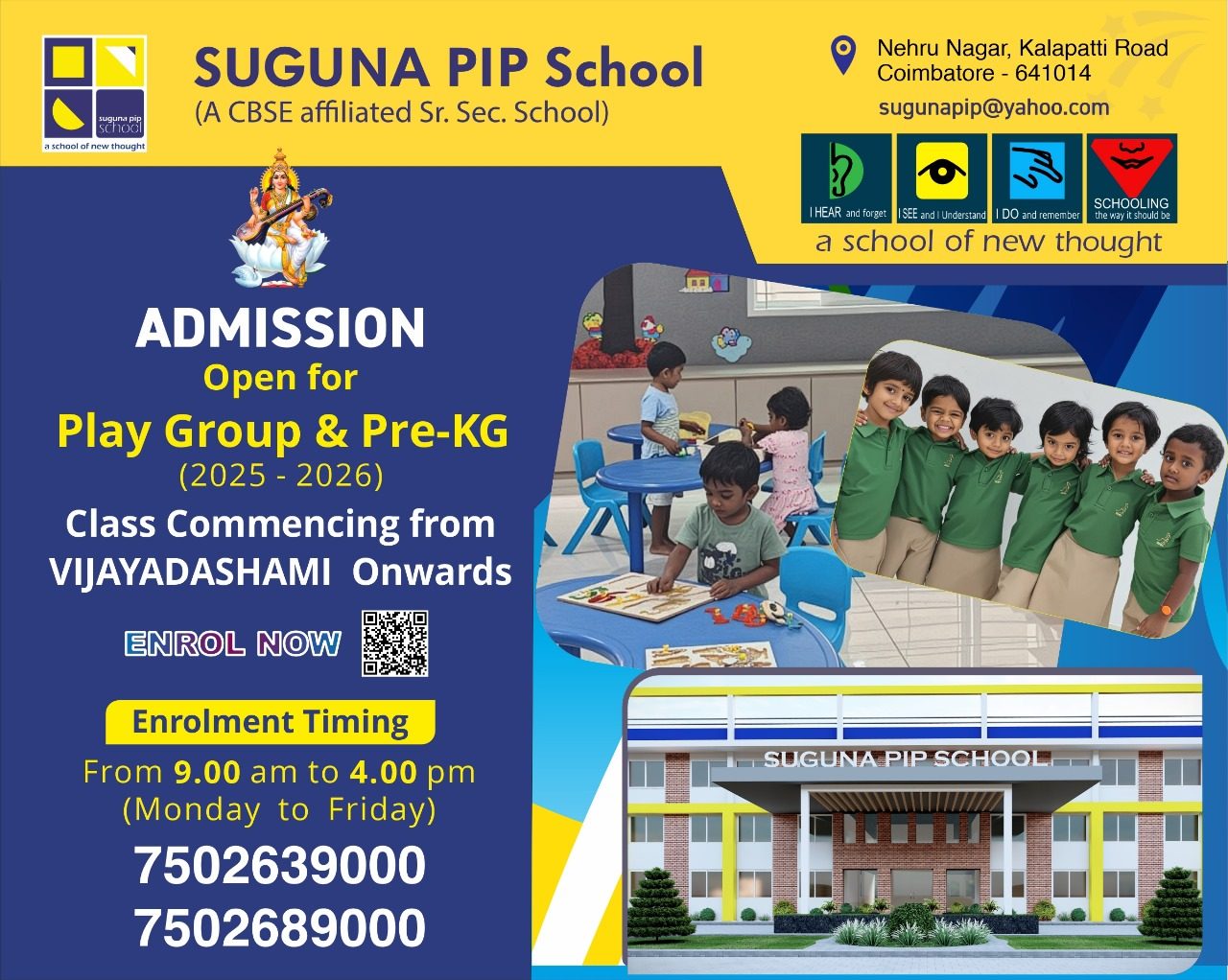 Suguna PIP School campus photo