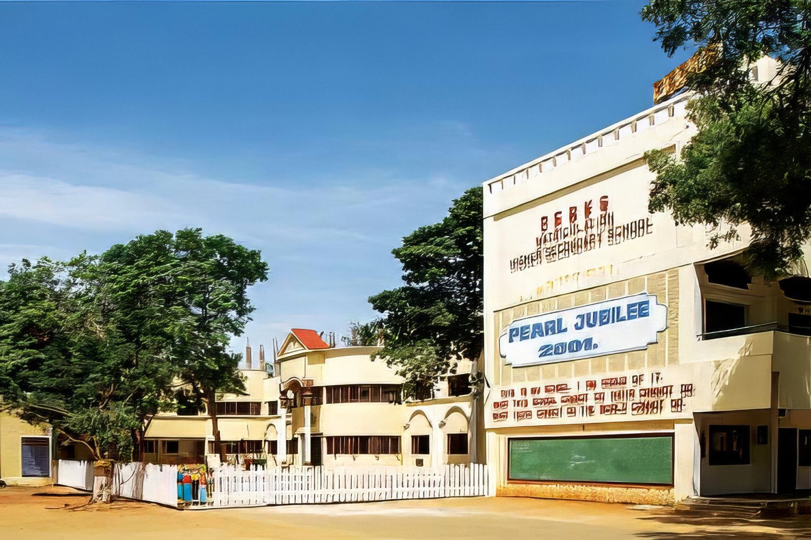 Perks Matriculation Higher Secondary School photo
