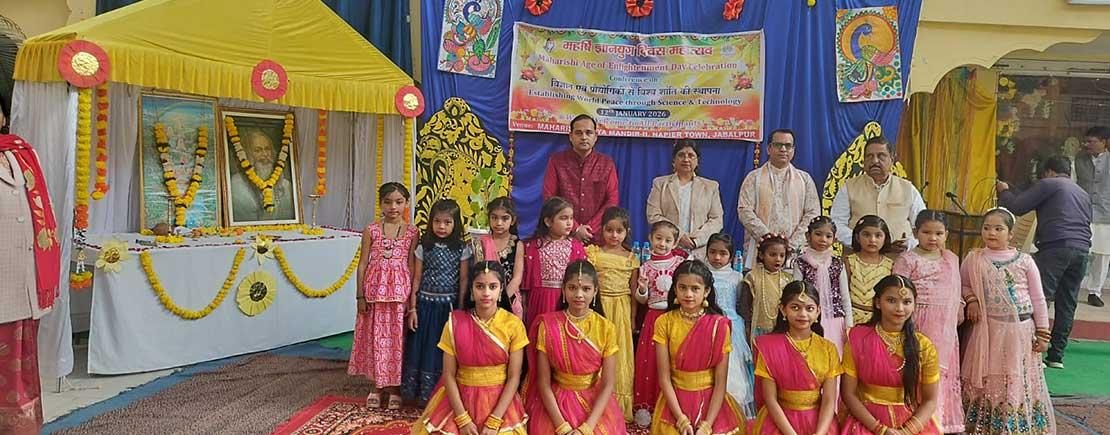 Maharishi Vidya Mandir - II photo