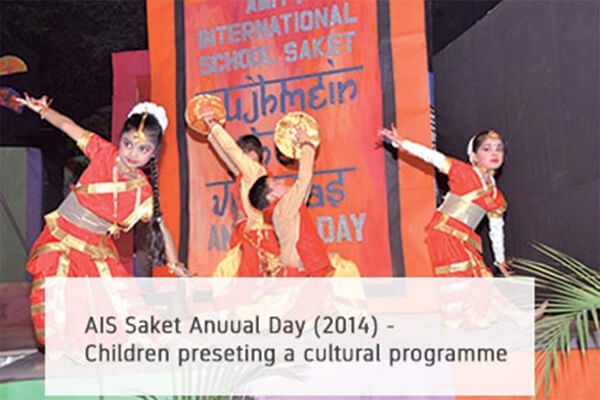 Amity International School, Gwalior photo
