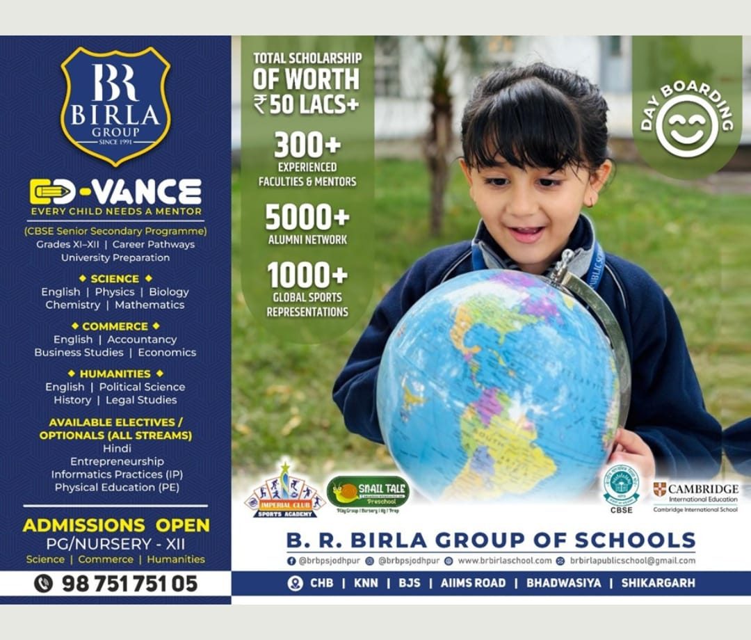 B.R. Birla Public School campus