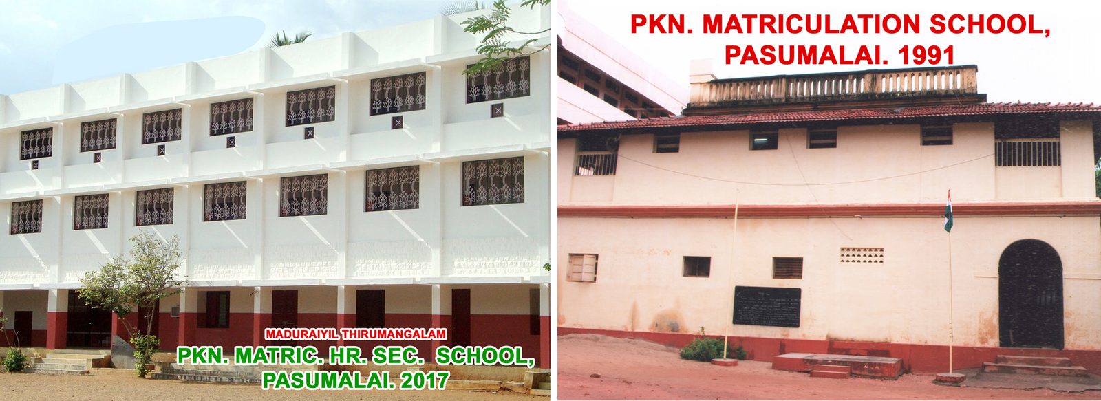 MT PKN Matriculation Higher Secondary School photo