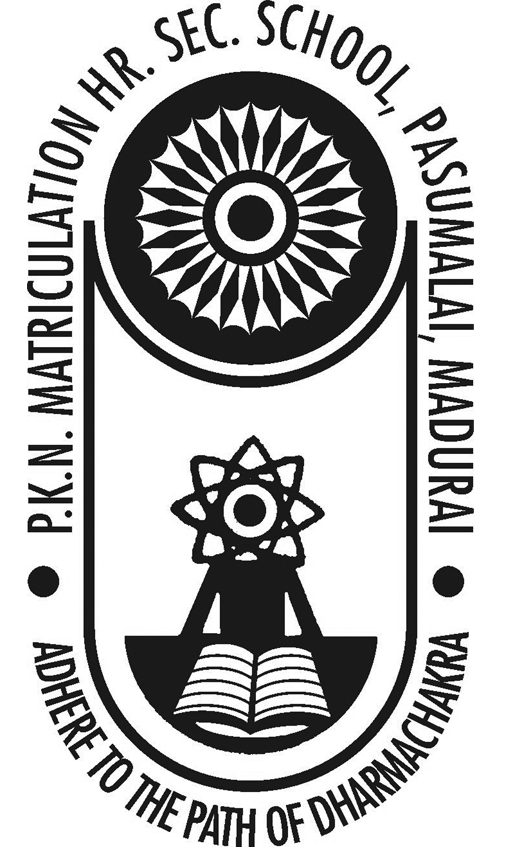 MT PKN Matriculation Higher Secondary School photo